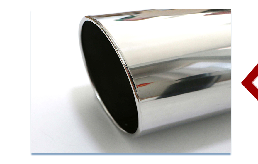 Выхлопной наконечник