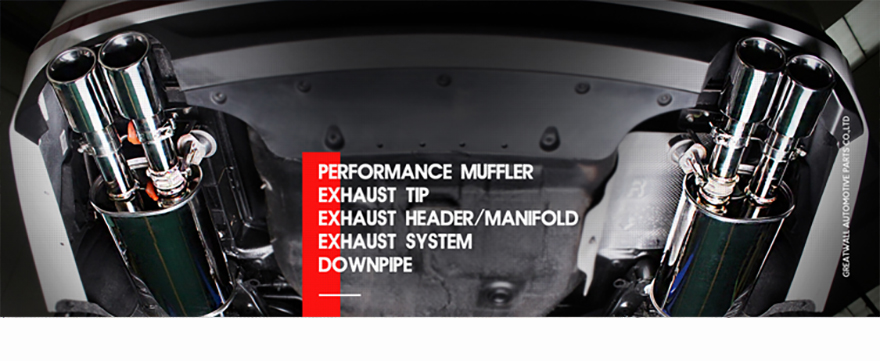 Выхлопной наконечник