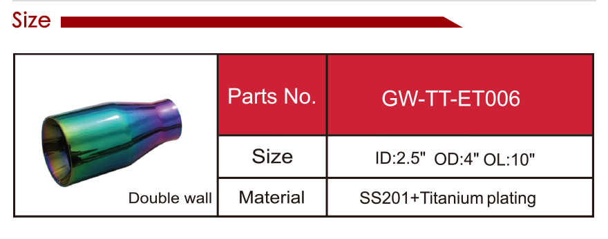 钛合金 尾 管 详情 页 _13