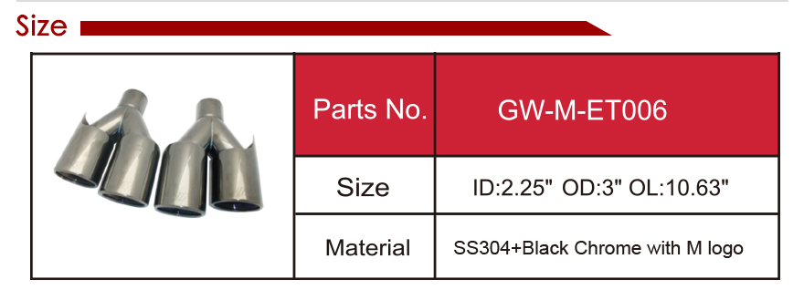 304 尾 管 详情 页 _13