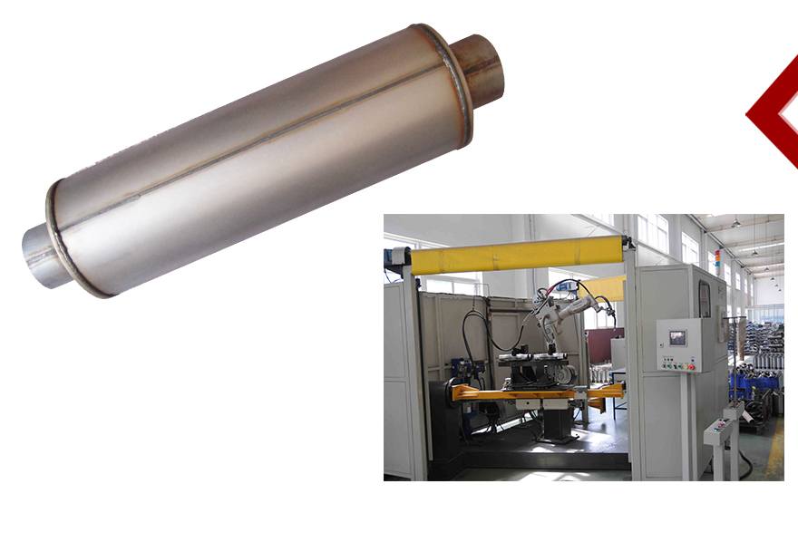 Алюминиевый MUUFFLER