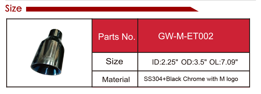 304 尾 管 详情 页 _13