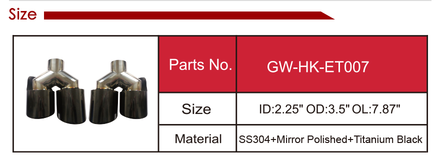 304 尾 管 详情 页 _13