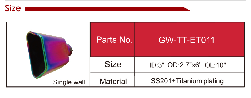 钛合金 尾 管 详情 页 _13