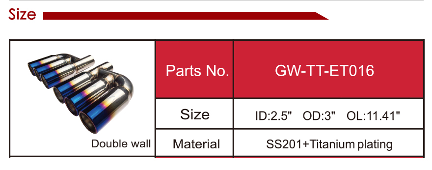 钛合金 尾 管 详情 页 _13