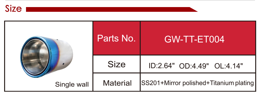 钛合金 尾 管 详情 页 _13