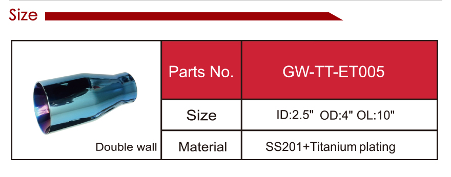 钛合金 尾 管 详情 页 _13