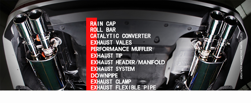 выпускные клапаны