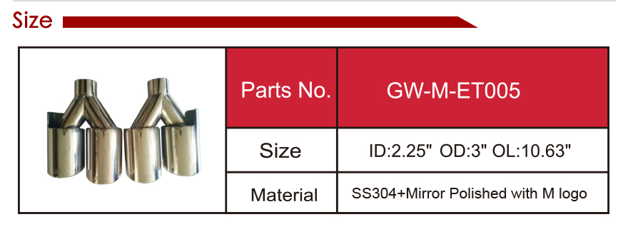 304 尾 管 详情 页 _13