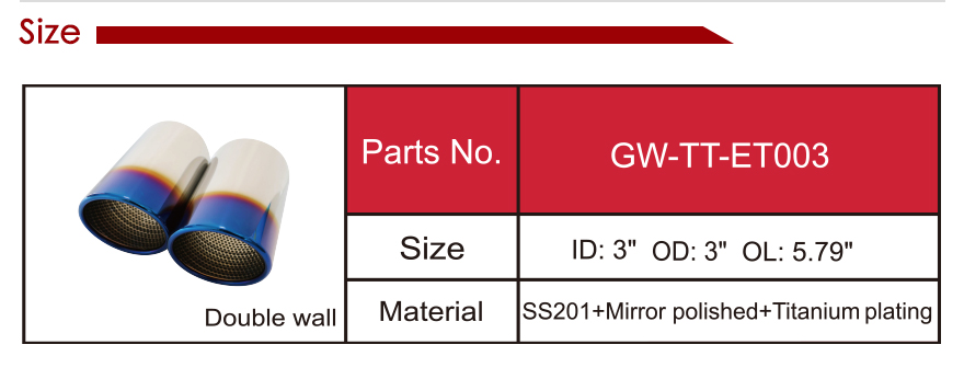 钛合金 尾 管 详情 页 _13