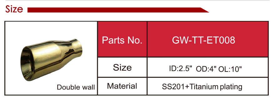 钛合金 尾 管 详情 页 _13